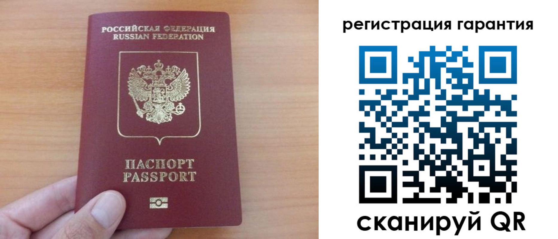 временная регистрация адрес в Поворино