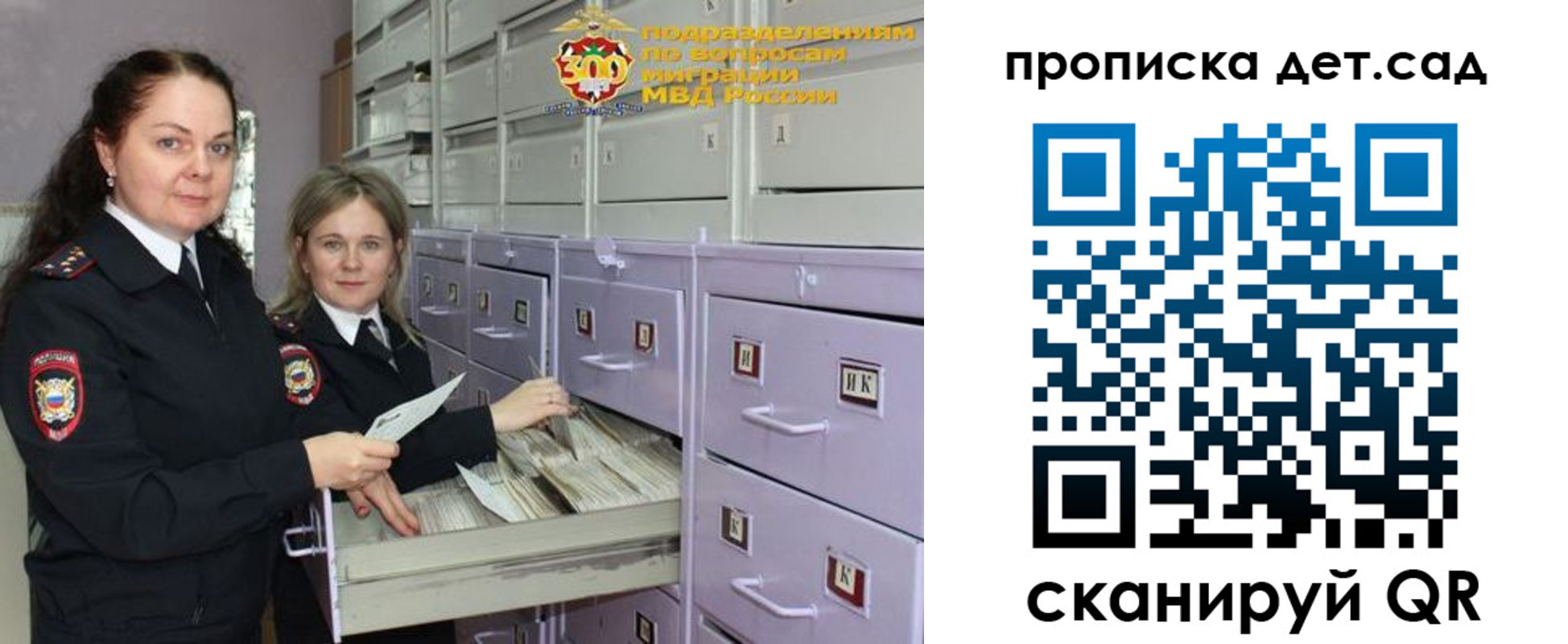 прописка поиск в Поворино